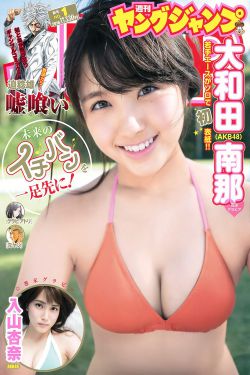 遇见王沥川 电视剧